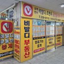 한라시티부동산공인중개사사무소 이미지