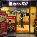 상신하길로 L 이미지