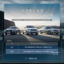 더클래스 서초 서비스센터 이미지