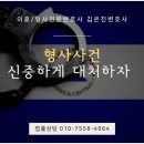 법무법인새강
