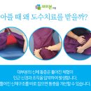 새이본의원 이미지