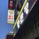 안산PT 고잔동헬스장 추천 넛츠피트니스 안산고잔점 추천 후기!