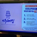 마케집 영종하늘도시점