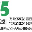 대촌1리마을회관 이미지