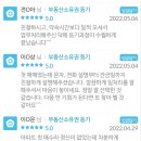 다율공인중개사사무소 이미지