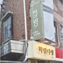 용연공방 이미지