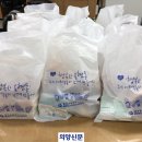 파리바게트생연점