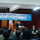 중국동포의집 이미지