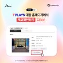 삼산미래타운점 이미지