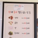 양평진뚝배기해장국 이미지