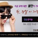 코코성형외과