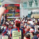 인천국제공항 민주노동조합 이미지