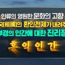 한양문화사 이미지