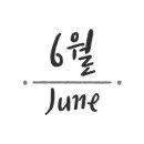 필라테스헬렌