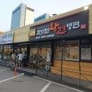 고깃집왕건냉면
