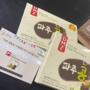 드림 푸드 컴퍼니 이미지