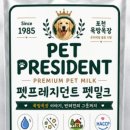 크리밀크