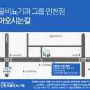 신세계비뇨기과의원 이미지