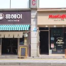 이마트24 진주경상대 이미지