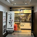 숯불에닭 부산서면점 | 참숯으로 구워주는 닭특수부위 전문점, 서면닭구이 맛집 ‘숯불에닭 부산서면점’ 방문후기