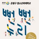 은평-019 이미지