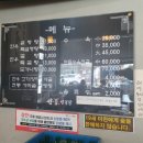 선농설렁탕 이미지