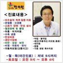 김귀룡한의원 이미지