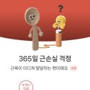 젠톡 유전자 검사 결과 리얼 후기