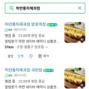 하얀풍차 이미지