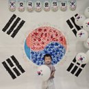 국공립중흥에듀포레어린이집