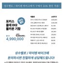 맥스기획