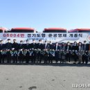 G6004 이미지