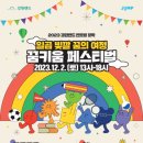 키움랜드 이미지