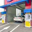 브라보 워시 이미지