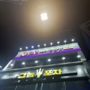 이도노래연습장 이미지