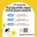 영광건축설비 - 아산시 청운로116번길 10 | 영광건축설비