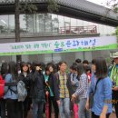 원화중학교 Daum카페