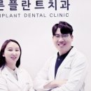 웅천치과의원 이미지