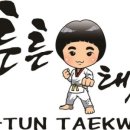 인성튼튼태권도 이미지