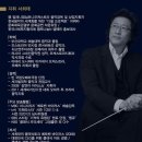 김대중컨벤션센터 다목적홀 이미지