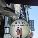 유부부화명점 네이버블로그