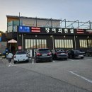 장어의전설 이미지