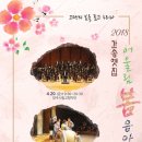 간송옛집 이미지