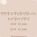리앤디스코