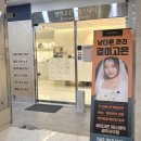 6436 | 광주 서구 에스테틱 피부관리 웨딩관리 경락 결이고은광주서구점 솔직후기
