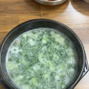 지산약국 | 대구경산 맛집 투어하기 대전 당일 새로운 시도하기