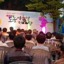 아람길공원 이미지