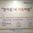 닥터신이비인후과의원 네이버블로그