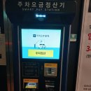 시네마오락실 | 제주도 혼자여행, 데이트 코스 추천 영화관 롯데시네마