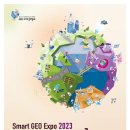 엑스포 티스토리